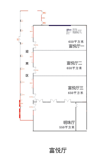 上海富悦大酒店富悦厅场地尺寸图3